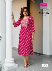 Diya Trendz  Mahek Vol.1